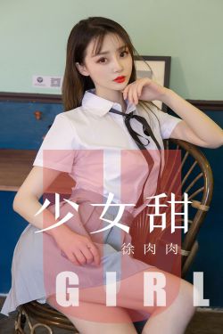 没有被爱过的女人